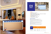 成都安萊特散熱片